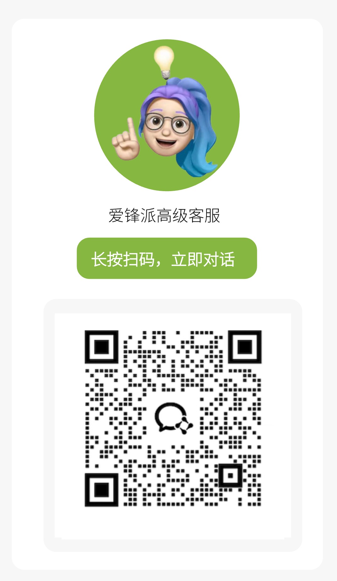 Avatar